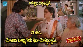 Gang Leader Movie  Chiranjeevi amp Vijayashanthi Best Comedy Scene  iDream Eluru [upl. by Phillida]