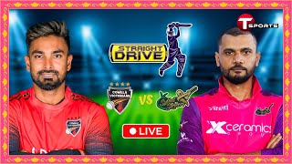 LIVE  Comilla Victorians vs Sylhet Strikers  Straight Drive  BPL 2024  T Sports [upl. by Merv299]