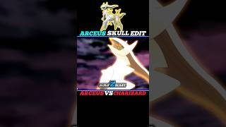 ARCEUS VS CHARIZARD  ASH ARCEUS SKULL EDIT ☠ POKEMON SHORTS arceus greninja pokemon shorts [upl. by Natiha712]