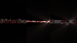 Mungaru male 2  Kannada Movie  Sariyagi Nenapide  Song Black Screen  Lyrical Video [upl. by Pilif]