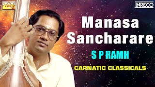 Manasa Sancharare  SP Ramh Carnatic Classicals  Maha Ganapathim Mamavathu Shri Saraswathi amp more [upl. by Aicilet]