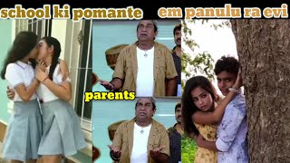 Edem karmara babu  New reels rosting  ammaila reels rosting intresting 😜 [upl. by Bernardina]