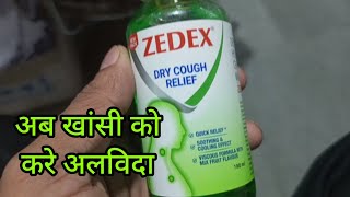 Dextromethorphan hydrobromide and chlorpheniramine maleate syrup Uses  ZEDEX DRY COUGH RELIEF [upl. by Annayi]