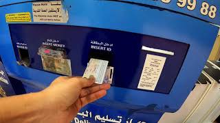 HOW TO TAKE RENEWED KUWAIT CIVIL ID IN PACI MACHINE [upl. by Hamid]