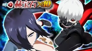 Tokyo Ghoul Re Invoke SSR  SR Gacha Banner Summons [upl. by Tsui]