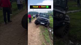 Mahindra Thar 💀 Vs Ford Endeavour🔥 [upl. by Auhsuoj]