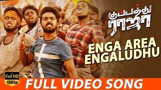 Enga Area Engaludhu Full Video Song  GV Prakash Kumar  R Parthiban  Poonam Bajwa [upl. by Audette241]