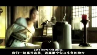 《东宫》Eastern Palace MV English Subs ft Liu Shi Shi Hu Ge Wallace Chung [upl. by Richara]