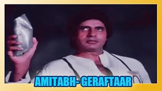 Amitabh Best Entry  Amitabh Bachchan Action Scene  Geraftaar Movie [upl. by Seluj299]