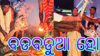 ବଡ଼ବଡ଼ିଆ ହେ badabadia he Diwali [upl. by Philly155]