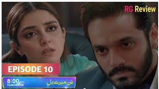 Sunn Mere Dil Episode 10 Wahaj Ali Maya Ali Hira Mani Usama Khan Rg Review [upl. by Oravla]