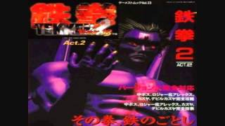 Tekken 2 OST Arcade  Devil Kazuya Final Stage [upl. by Pandolfi]