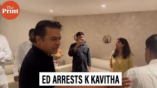 Heated exchange of words between ED officials amp KTR at BRS MLC K Kavithas residence [upl. by Grata]