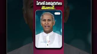 పేగులో నులిపురుగులు పోవాలంటే  Intestinal Worms Remedies  Healthcare  Manthena Satyanarayana [upl. by Garlanda]