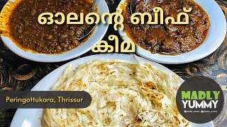 ഓലൻസ്‌ കൂട്ടി ഒരു ബീഫ് പെടച്ചാലോ 😁 parotta and beef  madly yummy shorts [upl. by Neuburger]