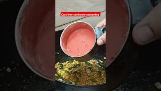 Cast iron cookware seasoning n maintenancetrending shortvideo shorts [upl. by Lib144]