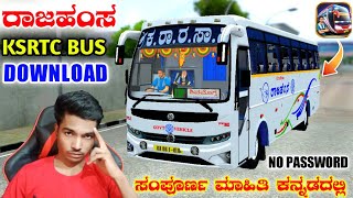 🤩How To Download Karnataka Ksrtc Bus Game In Kannada ರಾಜಹಂಸ ಕೆಎಸ್ಆರ್ಟಿಸಿ  Busid KSRTC Bus Game [upl. by Della]