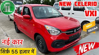 New 2024 Maruti Suzuki Celerio Cng Review  Celerio 2024 new model  Celerio car  Celerio gadi [upl. by Penoyer]