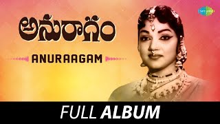 Anuraagam  Full Album  Gummadi Bhanumathi Ramakrishna Haranath  Pendyala Nageswara Rao [upl. by Ellehsram]