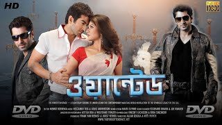 Wanted Bengali Full Movie Review amp Facts  Jeet Srabanti Chatterjee Sharad Kapoor Rajat Ganguly [upl. by Asiled]