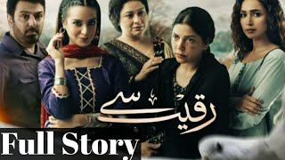 Raqeeb se Full StoryRaqeeb se episode1Raqeeb se last episodeIqra AzizRaqeeb seAll About Showbiz [upl. by Tullusus944]