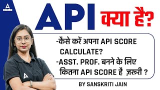 API Kya Hai  API Score Calculation For Assistant Professor [upl. by Ahsemac]