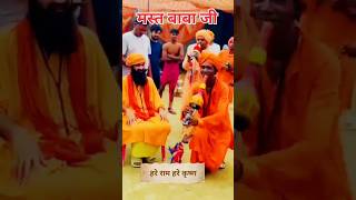 Hare🚩 Rama🚩 hare 🚩krishana🚩 hare 🚩hare🚩 hareramaharekrishana 🚩video 🚩trending 🚩video [upl. by Savihc]