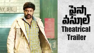 Paisa Vasool Movie Theatrical Trailer  Balakrishna Puri Jagannadh Shriya Saran [upl. by Trubow672]