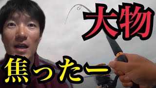 釣り竿一本持って浜名湖へ釣りに行ったら… [upl. by Bird]