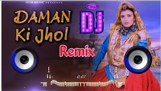 Daman Ki Jhol Remix Song Dj Neeraj Sopu  Randa Se Gaam Thara Jyata Mara Kilki Remix Haryanvi Song [upl. by Mure]