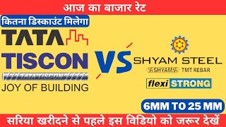 Tata tmt vs shyam tmt steel I Tata tiscon price list 2023 today shyam steel tmt bar price list today [upl. by Petras]