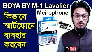 How to Use Microphone on Android Phone  BOYA BY M1 Lavalier Microphone Settings [upl. by Treblah]