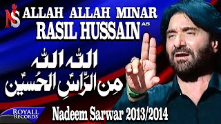 Nadeem Sarwar  Allah Allah Min Rasil Hussain  20132014  اللہ اللہ من راسل حسین [upl. by Faunia]