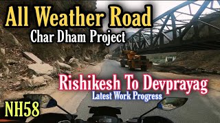 CharDham All Weather Road Project Latest Work Progress in Uttarakhand  Rishikesh to Devprayag NH58 [upl. by Alimrahs]