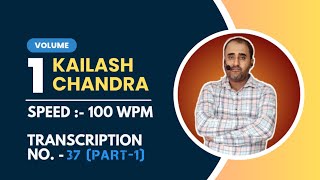 KAILASH CHANDRA  TRANSCRIPTION NO 37 PART1  SPEED  100 WPM  AKSHATA CLASSES [upl. by Sitto890]