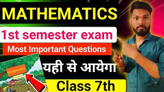 Class 7th math most important question first semester exam 2024  sd tech math imp questions 7th std [upl. by Raney]