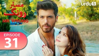 Mr Wrong  Episode 31  Turkish Drama  Bay Yanlis  10 August 2024 [upl. by Moth330]