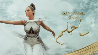 Carole Samaha  Sa Ahlomu  Official Lyric Video   كارول سماحة  سأحلم [upl. by Kcirdderf247]