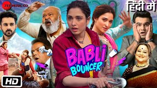 Babli Bouncer Full HD Movie in Hindi Dubbed  Tamannaah Bhatia  Saurabh Shukla  Movie Review [upl. by Averyl610]