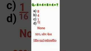 Maths Lodic  simplification  99 लोग फेल [upl. by Gaskin]