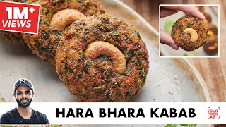 Hara Bara Kabab  होटल जैसा हरा बरा कबाब  Bonus Restaurant Chutney Recipe  Chef Sanjyot Keer [upl. by Aratihc]