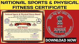 National Sports amp Physical Fitness Board  Free Sports Certificate Online  MSME Certificate  2021 [upl. by Liamsi]