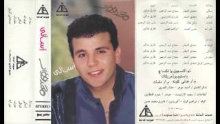 Mohamed Fouad  Waretene El Weel  محمد فؤاد  وريتينى الويل [upl. by Aihsenod]