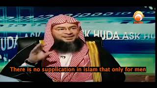 There is no supplication in islam that only for men Sheikh Assim Al Hakeem hudatv [upl. by Ladnik]