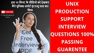 Unix Production Support Interview Questions  Unix Application Support Interview Questions support [upl. by Zuzana]