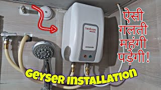 Geyser Installation Mistake Before InstallationHow To Use Hindware 3L Instant Water Heater [upl. by Morgen941]