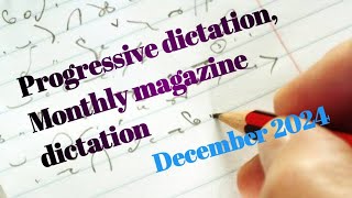 85wpm dictation Ex  2 December 2024 December progressive dictation monthly magazine [upl. by Neneek]