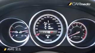 카미디어벤츠 CLS 63 AMG S 4MATIC 가속영상 [upl. by Oribel569]