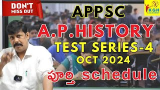 APHISTORY TEST SERIES  4 OCT 2024 పూర్తి schedule BY RAFI SIR [upl. by Borchers]