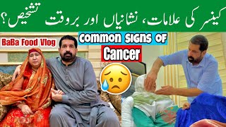 Common WARNING SIGNS Of CANCER‼️ What Do You Need To Know  BaBa FOOD RRC  Chef Rizwan [upl. by Negriv]